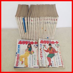 ホリデーオートの値段と価格推移は？｜63件の売買データからホリデー