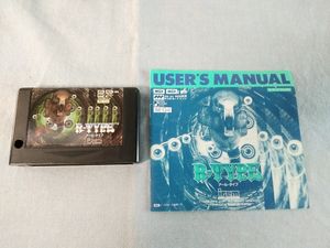 r-type MSXの値段と価格推移は？｜5件の売買データからr-type MSXの