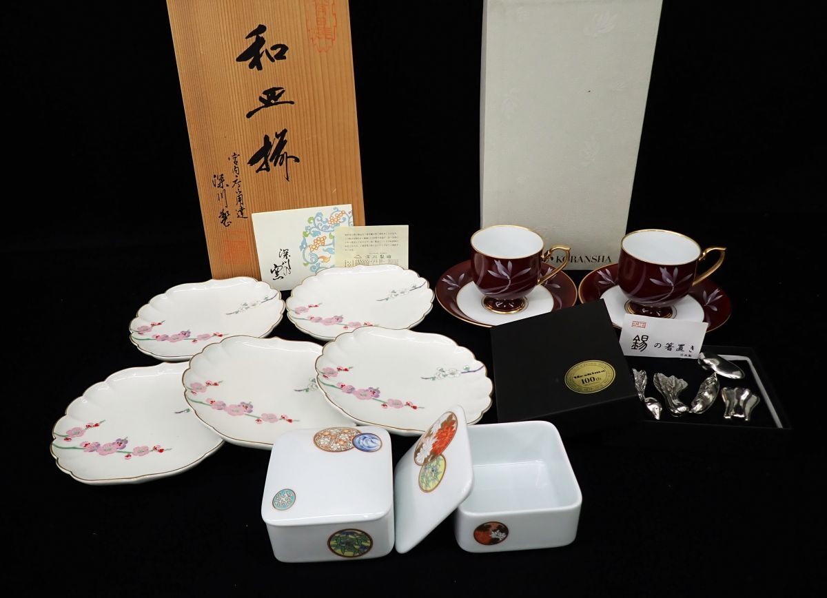 深川製磁 箸置きの値段と価格推移は？｜11件の売買データから深川製磁