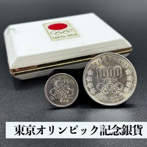 東京オリンピック記念 銀合金の中古価格は5,104円｜記念硬貨の新品