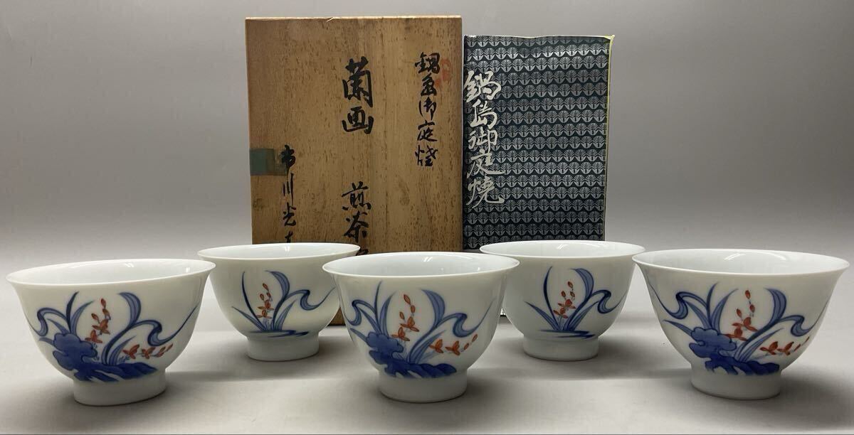 鍋島 市川の値段と価格推移は？｜11件の売買データから鍋島 市川の価値