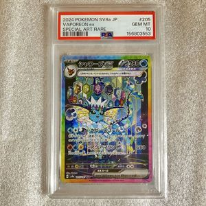 ポケモンカード シャワーズexの値段と価格推移は？｜22件の売買データ