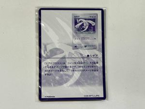 GR団のミュウツーの値段と価格推移は？｜8件の売買データからGR団の