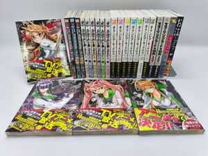 学園黙示録 HIGHSCHOOLの値段と価格推移は？｜22件の売買データから
