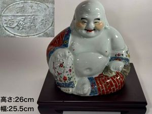 布袋 景徳鎮の値段と価格推移は？｜5件の売買データから布袋 景徳鎮の