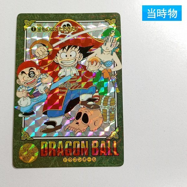 ドラゴンボールビジュアルアドベンチャーの値段と価格推移は？｜265件