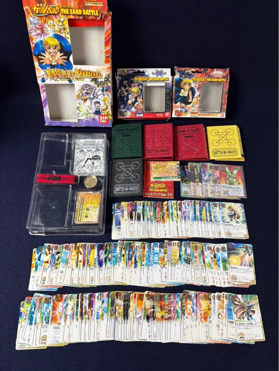 金色のガッシュカードの値段と価格推移は？｜1件の売買データから金色
