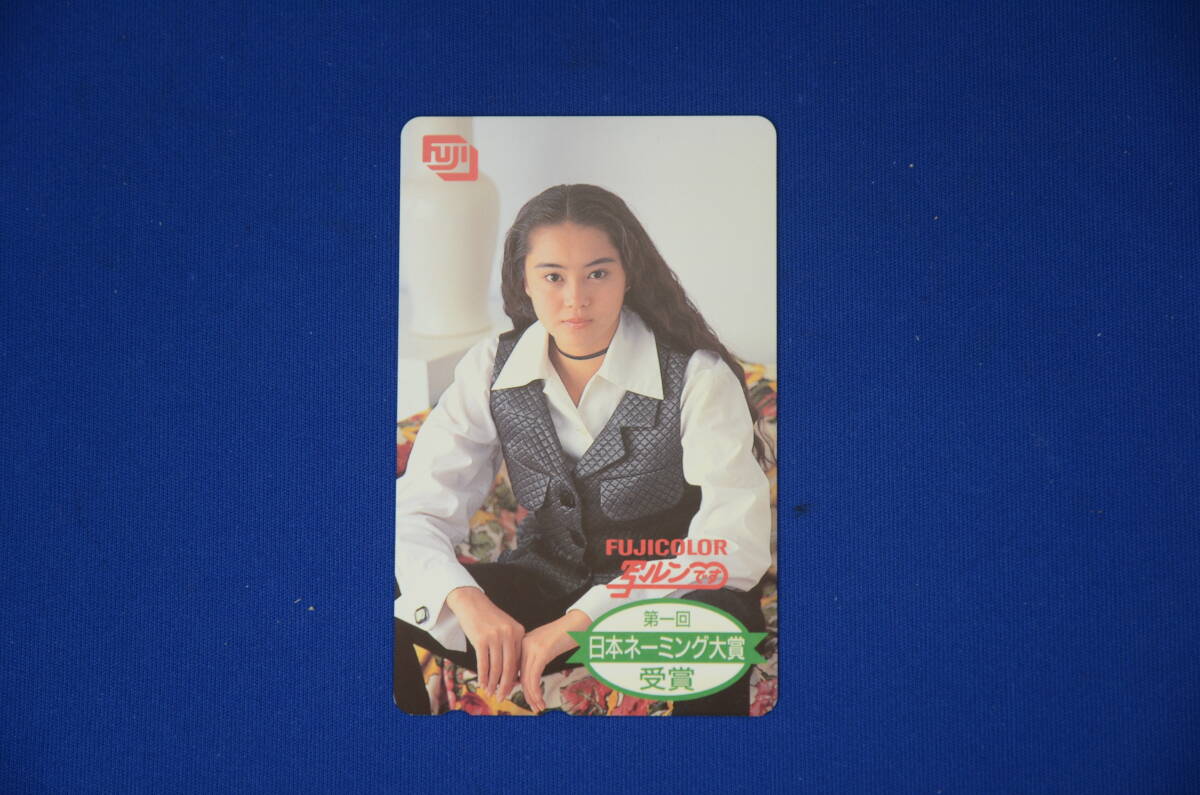 フジカラー　1996年　ポストカード　観月ありさ等身大POP　（新品） 観月ありさ フジカラーの値段と価格推移は？｜3件の売買データから観月