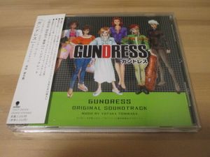 ガンドレスの値段と価格推移は？｜19件の売買データからガンドレスの