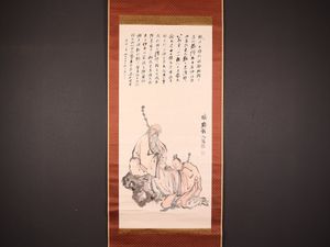 富岡鉄斎の値段と価格推移は？｜99件の売買データから富岡鉄斎の価値が