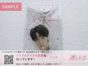 岩崎大昇の値段と価格推移は？｜9件の売買データから岩崎大昇の価値が