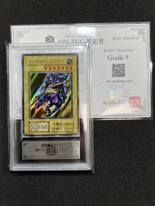 遊戯王 暗黒騎士ガイア 初期の値段と価格推移は？｜17件の売買データ