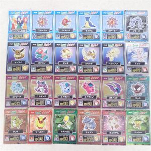 明治ポケモンゲットカードの値段と価格推移は？｜42件の売買データから