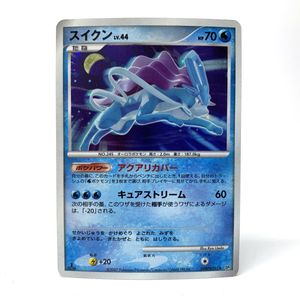 ひかる闇の値段と価格推移は？｜47件の売買データからひかる闇の価値が