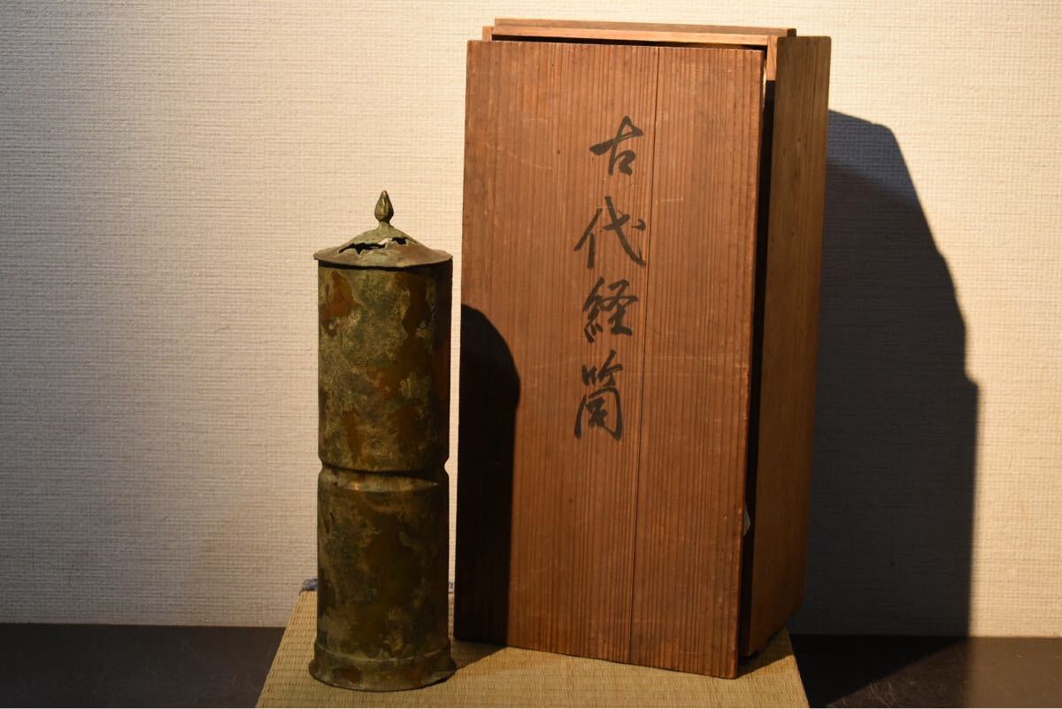 経筒の値段と価格推移は？｜11件の売買データから経筒の価値がわかる