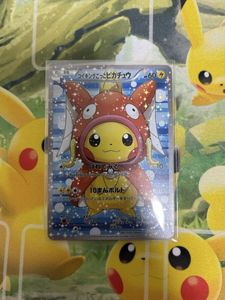 ポケモンカード ポンチョを着たピカチュウの値段と価格推移は？｜19件