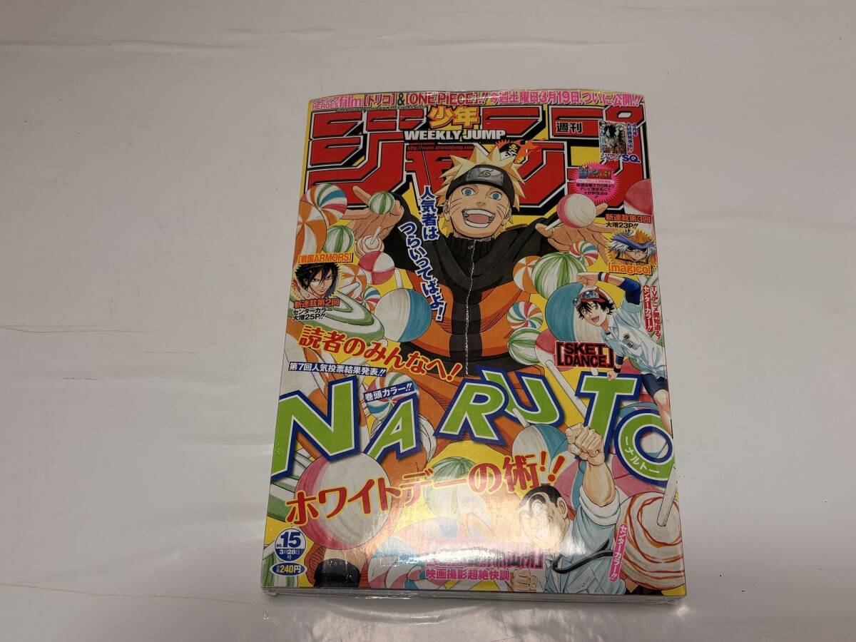 2011年 少年ジャンプの値段と価格推移は？｜23件の売買データから2011