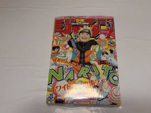 ✳️週刊少年ジャンプ 2011年11号 データカードダス付き✳️未読長期保管✳️ 2011年 少年ジャンプの値段と価格推移は？｜23件の売買データから2011
