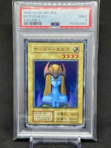 遊戯王 ホーリー エルフ 初期の値段と価格推移は？｜8件の売買データ