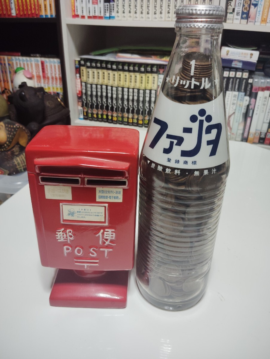 郵便ポスト型貯金箱の値段と価格推移は？｜9件の売買データから郵便