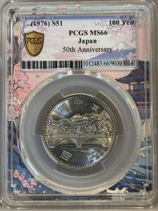 天皇陛下御在位50年記念 白銅の中古価格は1,429円｜記念硬貨の新品