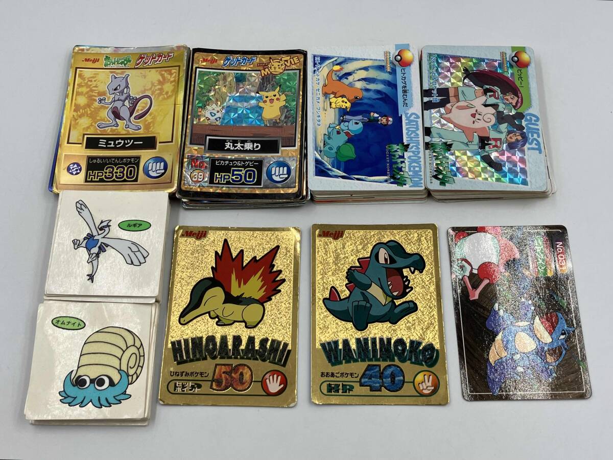 明治ゲットカードの値段と価格推移は？｜27件の売買データから明治