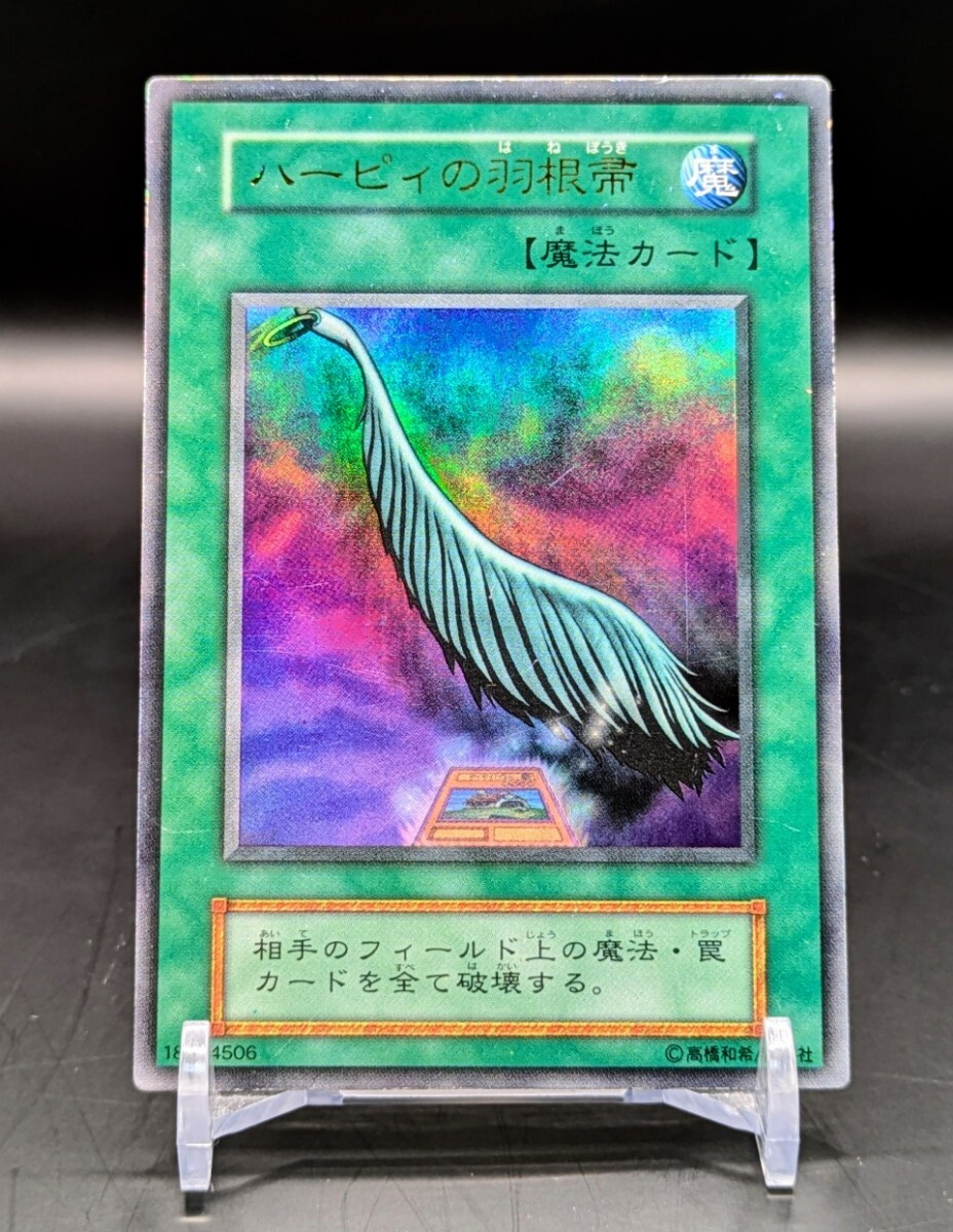 遊戯王 闇 初期の値段と価格推移は？｜36件の売買データから遊戯王 闇