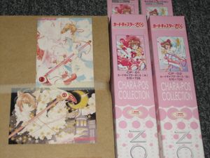 カードキャプターさくら ポスターの値段と価格推移は？｜15件の売買