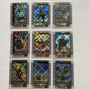 ムシキング わざカードの値段と価格推移は？｜95件の売買データから