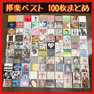 浜崎あゆみ ベストアルバムの値段と価格推移は？｜12件の売買データ