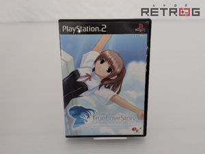 トゥルーラブストーリーの値段と価格推移は？｜37件の売買データから