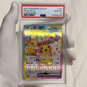 ミュウ 25thの値段と価格推移は？｜124件の売買データからミュウ 25th
