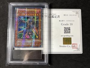 遊戯王 タイラントの値段と価格推移は？｜14件の売買データから遊戯王