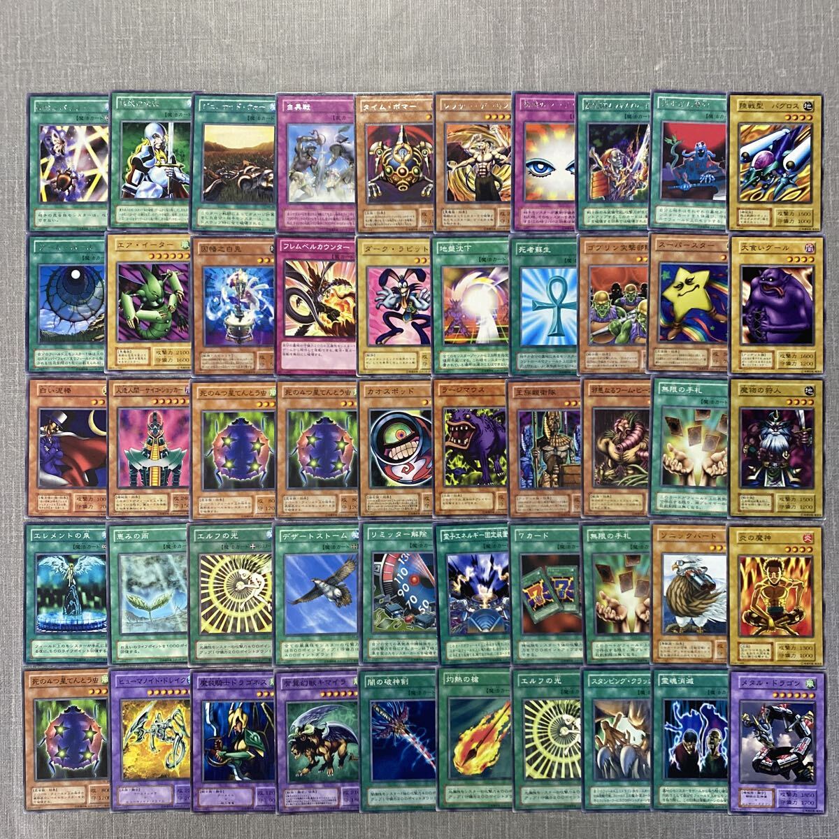 遊戯王 初期 ノーマルレアの値段と価格推移は？｜15件の売買データから
