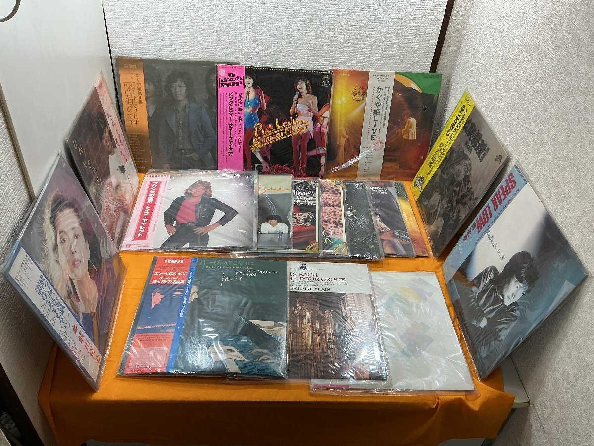 横浜銀蝿 レコードの値段と価格推移は？｜39件の売買データから横浜銀