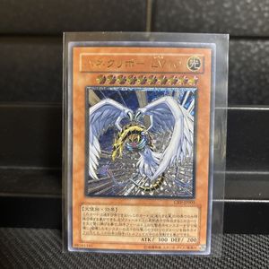 ハネクリボー レリーフの値段と価格推移は？｜9件の売買データから