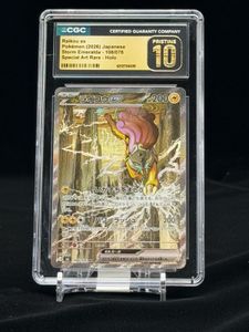 ポケモンカード ライコウの値段と価格推移は？｜161件の売買データから