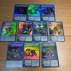 メタルグレイモン カードの値段と価格推移は？｜61件の売買データから