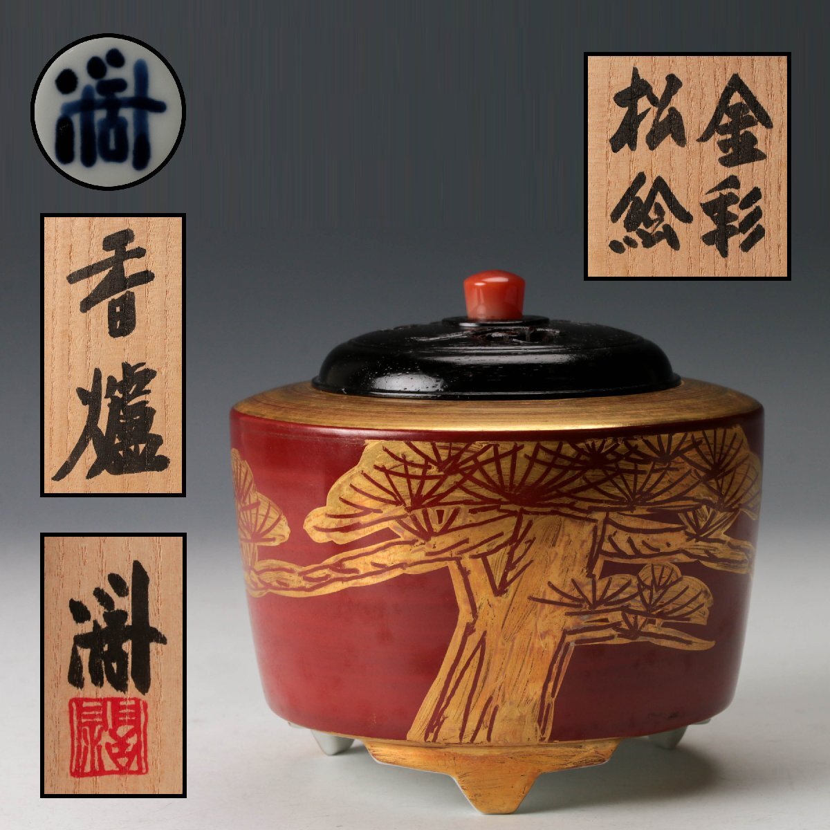 美術品「ぶどう絵壺」近藤 潤 作 近藤潤の値段と価格推移は？｜3件の売買データから近藤潤の価値が