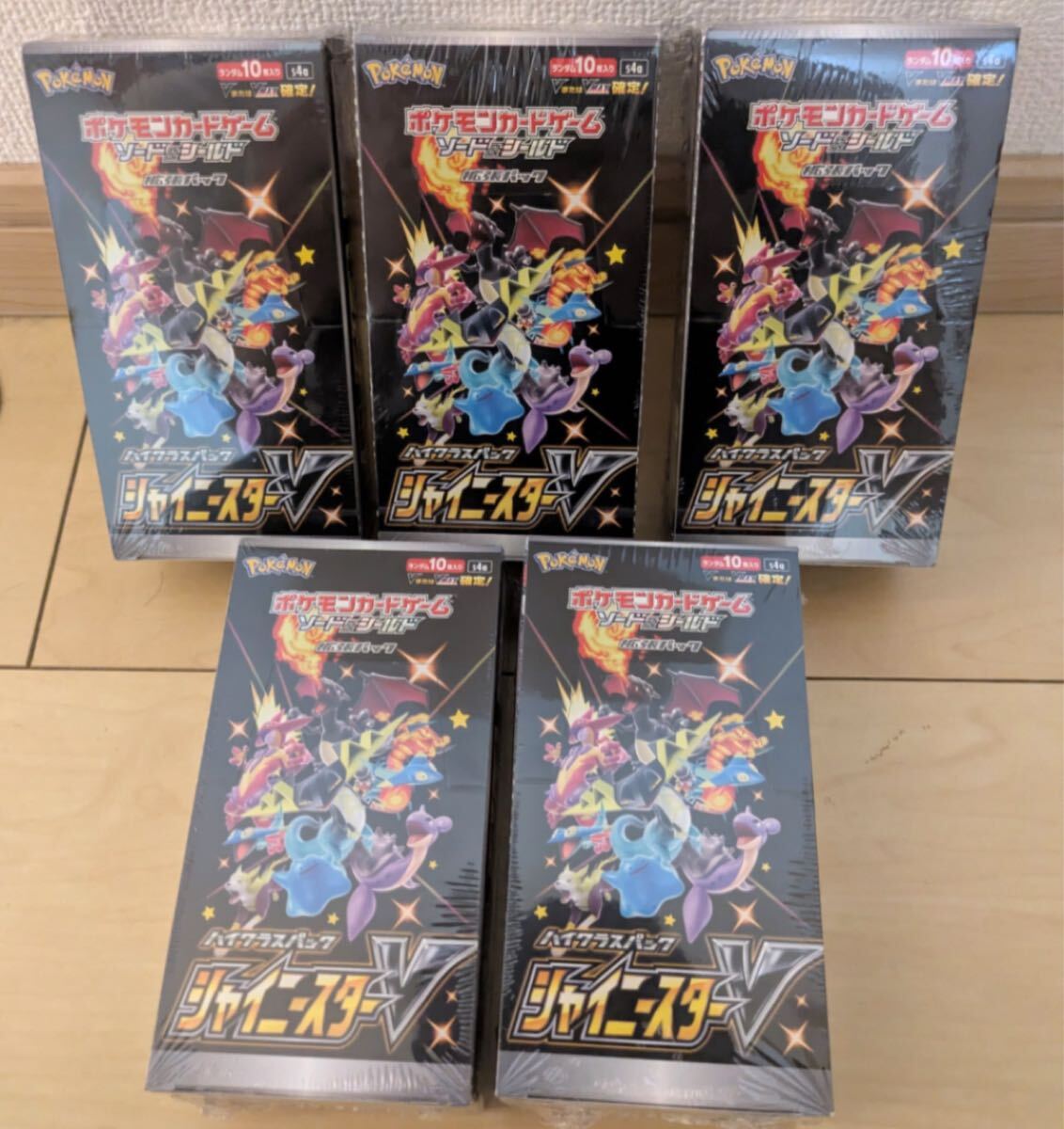 シャイニースターv boxの値段と価格推移は？｜13件の売買データから