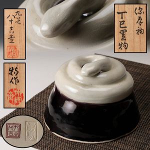 徳田八十吉 置物の値段と価格推移は？｜63件の売買データから徳田八十