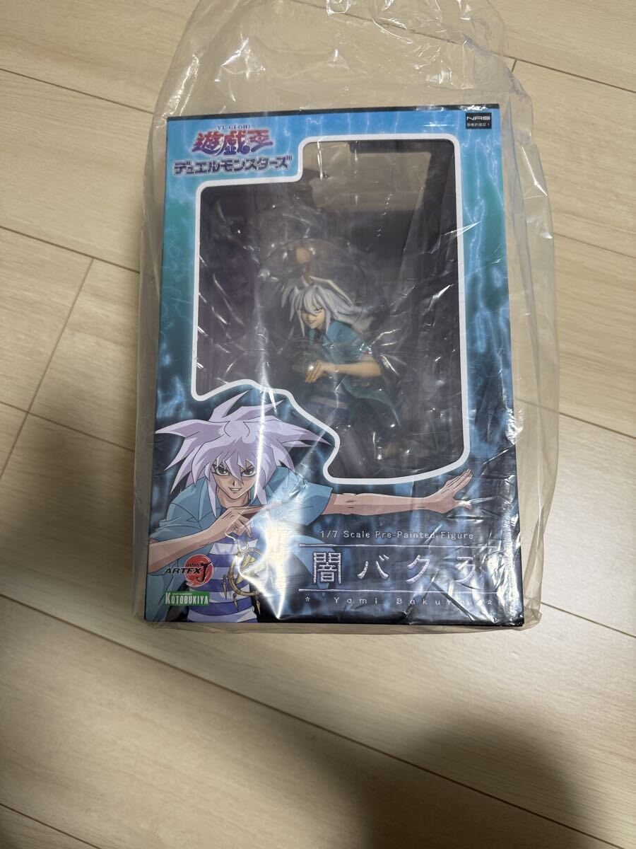 遊戯王 闇バクラの値段と価格推移は？｜9件の売買データから遊戯王 闇