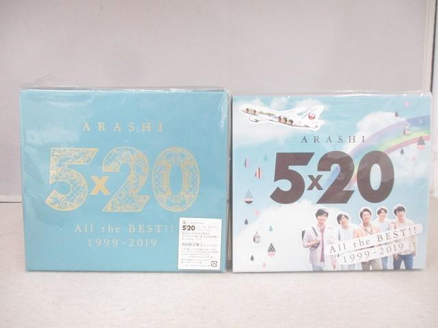 嵐 5×20 CD 初回限定盤の値段と価格推移は？｜19件の売買データから嵐