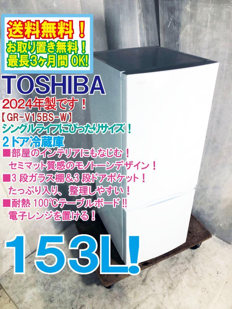 GR-V15BSの値段と価格推移は？｜3件の売買データからGR-V15BSの価値が