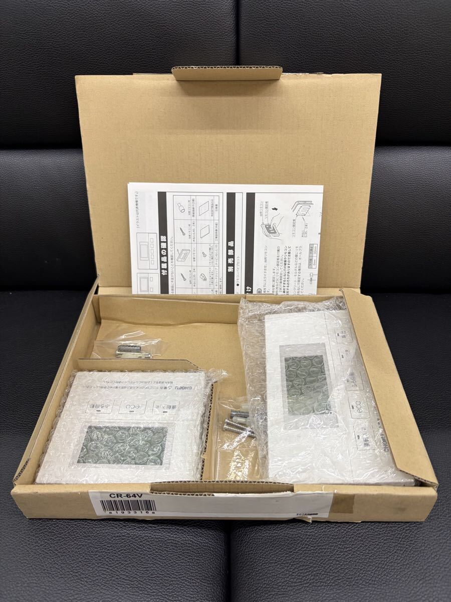chofu リモコン CMRの値段と価格推移は？｜18件の売買データからchofu