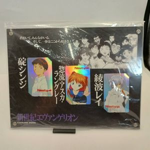 月刊Newtypeの値段と価格推移は？｜15件の売買データから月刊Newtypeの