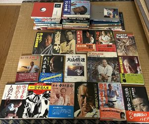 大山倍達の値段と価格推移は？｜40件の売買データから大山倍達の価値が