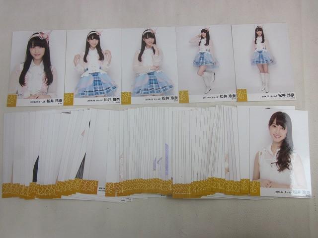松井玲奈の値段と価格推移は？｜204件の売買データから松井玲奈の価値