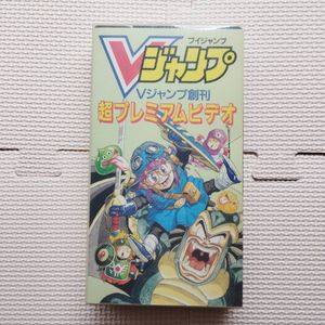 Vジャンプ創刊の値段と価格推移は？｜5件の売買データからVジャンプ