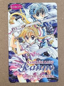 日下部まろん 神風怪盗ジャンヌの値段と価格推移は？｜3件の売買データ